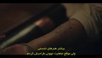 سریال اصل برائت 2024 قسمت 4 زیرنویس فارسی