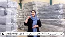 آیا تشک نرم باعث کمر درد میشه؟