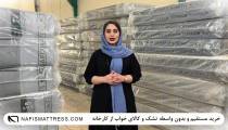 بهترین برند تشک ایرانی چه برندی هست