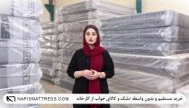 بهترین تشک تخت خواب یک نفره چه تشکی هست