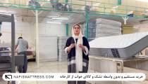 بهترین تشک ستون فقرات چه تشکی هستند