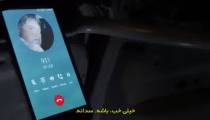 فیلم دختر داخل صندوق عقب 2024 زیرنویس فارسی