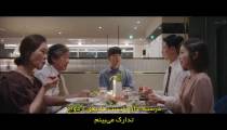 فیلم والدین سمی 2024 زیرنویس فارسی
