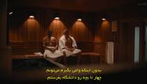 سریال بریده 2024 قسمت 5 زیرنویس فارسی