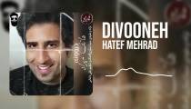(Hatef Mehrad-Divooneh (New Version (هاتف مهراد-دیوونه)
