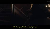 سریال بانوی دریاچه 2024 قسمت 2 زیرنویس فارسی