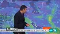 هواشناسی - هشدار سازمان هواشناسی برای ۱۲ استان