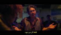 فیلم خانم شامپو 2024 زیرنویس فارسی
