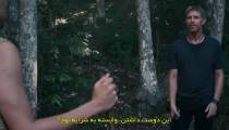 سریال تروپو فصل 2 قسمت 1 زیرنویس فارسی