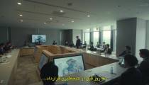 سریال کلاهبرداران توکیو 2024 قسمت 2 زیرنویس فارسی