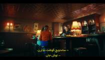 سریال کلیو فصل 2 قسمت 4 زیرنویس فارسی