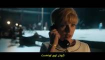 فیلم مرا تا ماه ببر 2024 زیرنویس فارسی