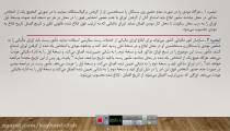 دادرسی مالیاتی (قسمت اول)دکتر کیهان فلاح