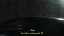 سریال تماس گیرنده شبانه 2024 قسمت 1 زیرنویس فارسی