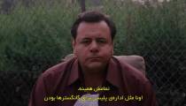 فیلم رفقای خوب با زیرنویس فارسی