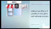 7 دلیل ضروری برای نصب دوربین مداربسته