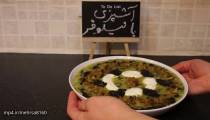 طرز تهیه آش بلغور اردبیل