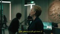 سریال اسب های آرام فصل 4 قسمت 1 زیرنویس فارسی