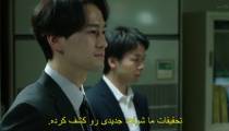 فیلم گمشده 2024 زیرنویس فارسی
