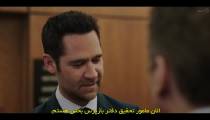 سریال وکیل لینکلن فصل 3 قسمت 1 زیرنویس فارسی