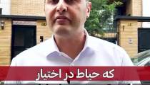 چه زیر همکفی ارزش آگهی کردن داره؟