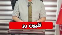 سیگار و قلیون بکشی فقیر میشی