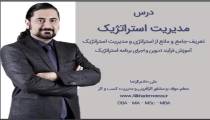 بیماری هلندی در اقتصاد، نحسی منابع و شیوه محاسبه نرخ برابری ارز و قیمت دلار