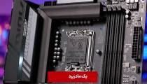 معرفی مادربرد Gigabyte Z890 Aorus Elite WiFi7