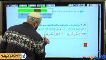 نکته و تست عربی تخصصی کنکور 1404 تاجبخش کلاسینو