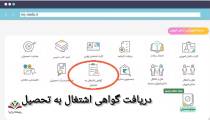 اموزش استفاده از سایت مای مدیو
