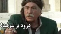 سلام