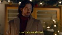 فیلم مهمانان بی دعوت کریسمس 2024 زیرنویس فارسی