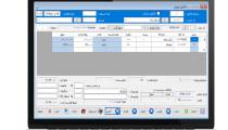 آموزش نرم افزار فروشگاهی میزان