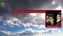 شهید سید حسن نصرالله