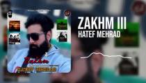 Hatef Mehrad-Zakhm III (هاتف مهراد-زخم 3)