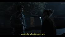 سریال زمین پایدار قسمت 4 زیرنویس فارسی