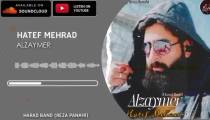 Hatef Mehrad-Alzaymer (هاتف مهراد-آلزایمر)