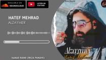 Hatef Mehrad-Alzaymer (هاتف مهراد-آلزایمر)