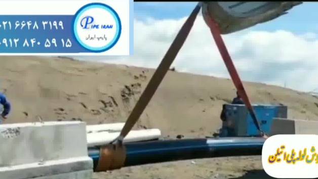 کارخانه لوله پلی اتیلن فاضلابی
