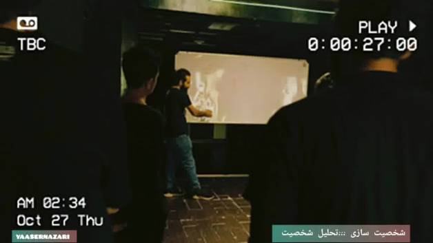 شخصیت پردازی در کارگاه یاسرنظری