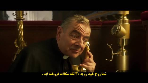 فیلم وانکا Wonka 2023 زیرنویس فارسی