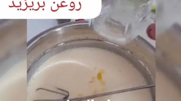آموزش پخت کیک با کیک پز برقی ملینا خزر - جوزی کالا