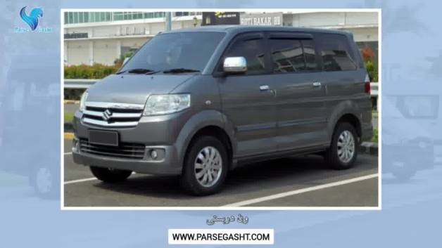 کرایه ون دربستی