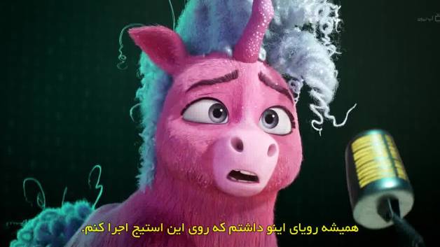 انیمیشن تلمای تک شاخ Thelma the Unicorn 2024 زیرنویس فارسی
