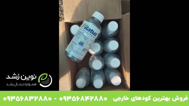 کود آلی چیست