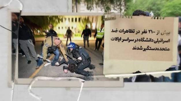 مداخله آمریکایی