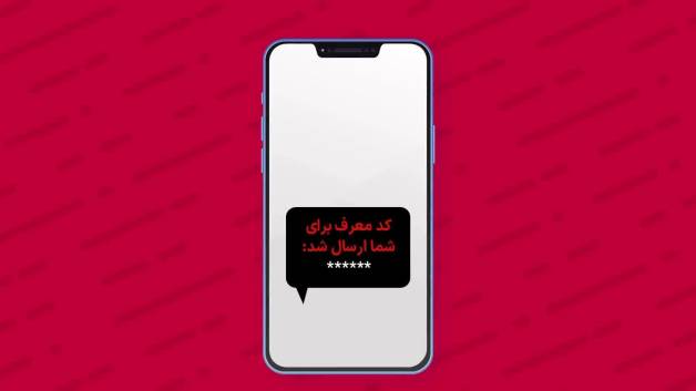تا 700 هزار تومان جایزه نقدی برای دعوت دوستان به بانک شهر