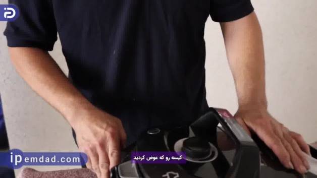نحوه تعویض فیلتر جاروبرقی فیلیپس