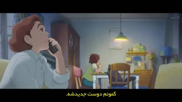 انیمیشن خیالی 2024 زیرنویس فارسی