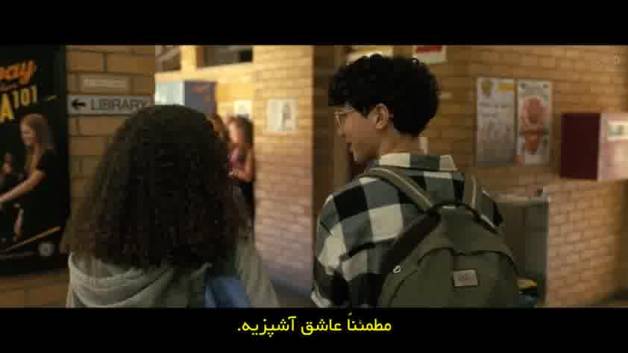 فیلم جاسوس من شهر ابدی 2024